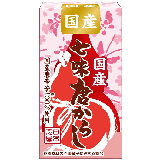 Shichimi togarashi, S&B, produit japonais importé en gros par Comptoir Nippon