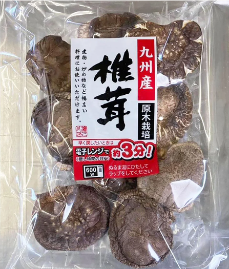 Shiitake séchés donko, producteur japonais, produit japonais importé en gros par Comptoir Nippon