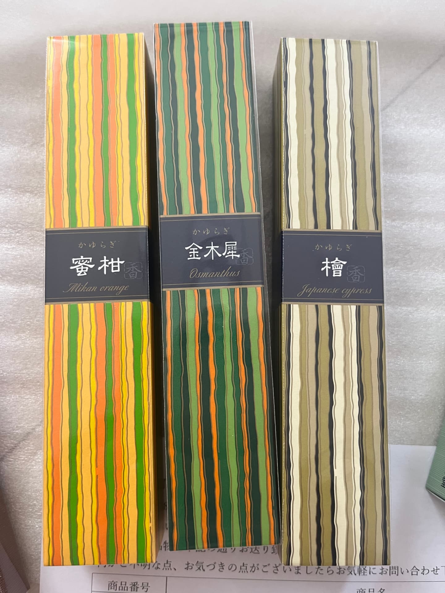Colis d'encens japonais livré au Maroc
