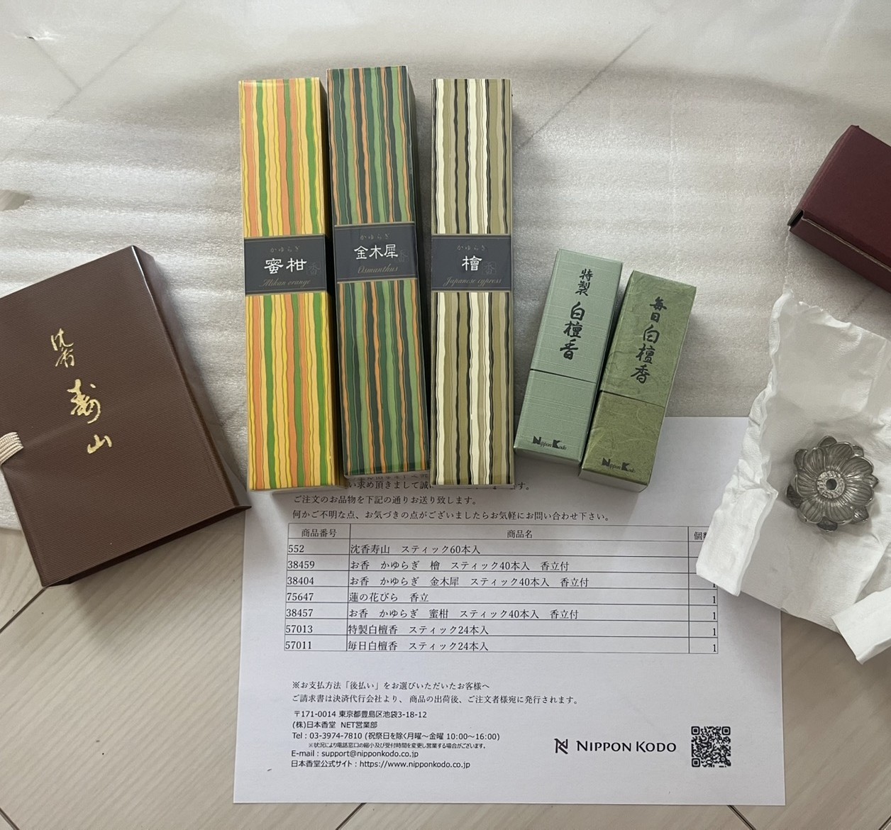 Colis d'encens japonais livré au Maroc