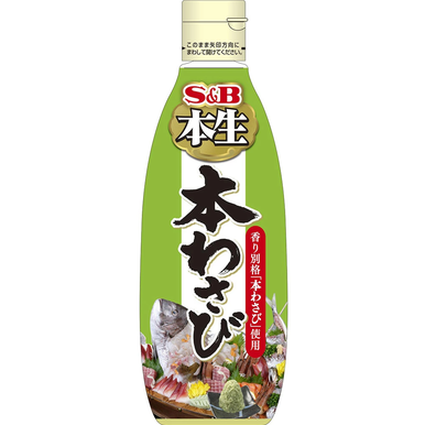 Wasabi en tube, S&B, produit japonais importé en gros par Comptoir Nippon
