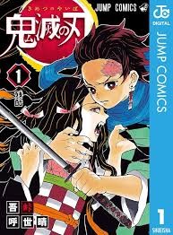 Manga en japonais et éditions limitées avec goods