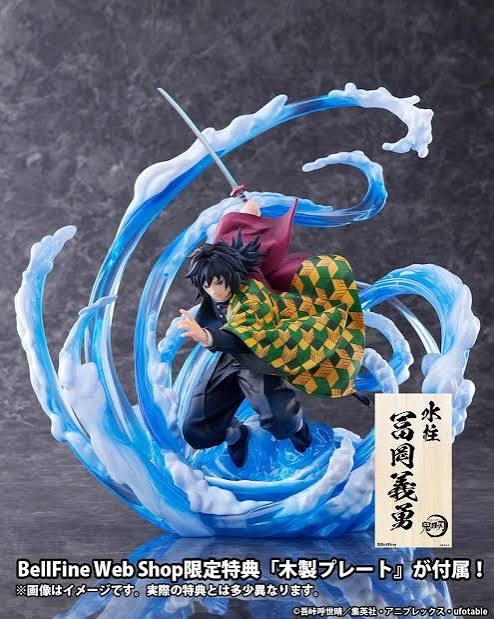 Figurine